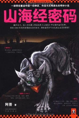 worldofbooks13-56542