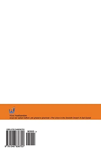 worldofbooks14-471797