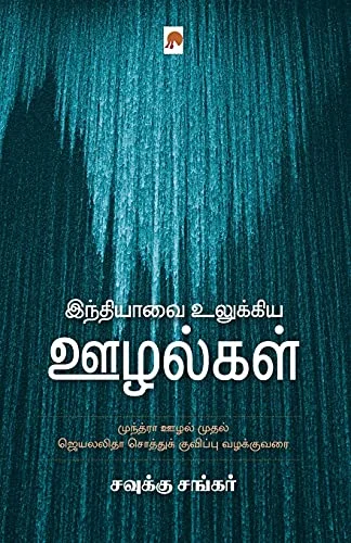 worldofbooks15-532583