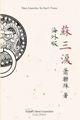 worldofbooks16-763520