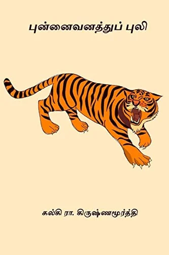 worldofbooks16-792266