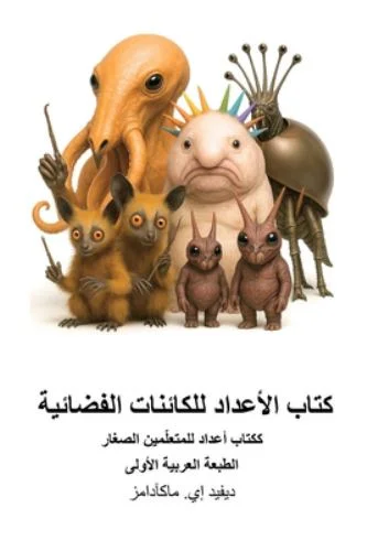 worldofbooks17-1627534